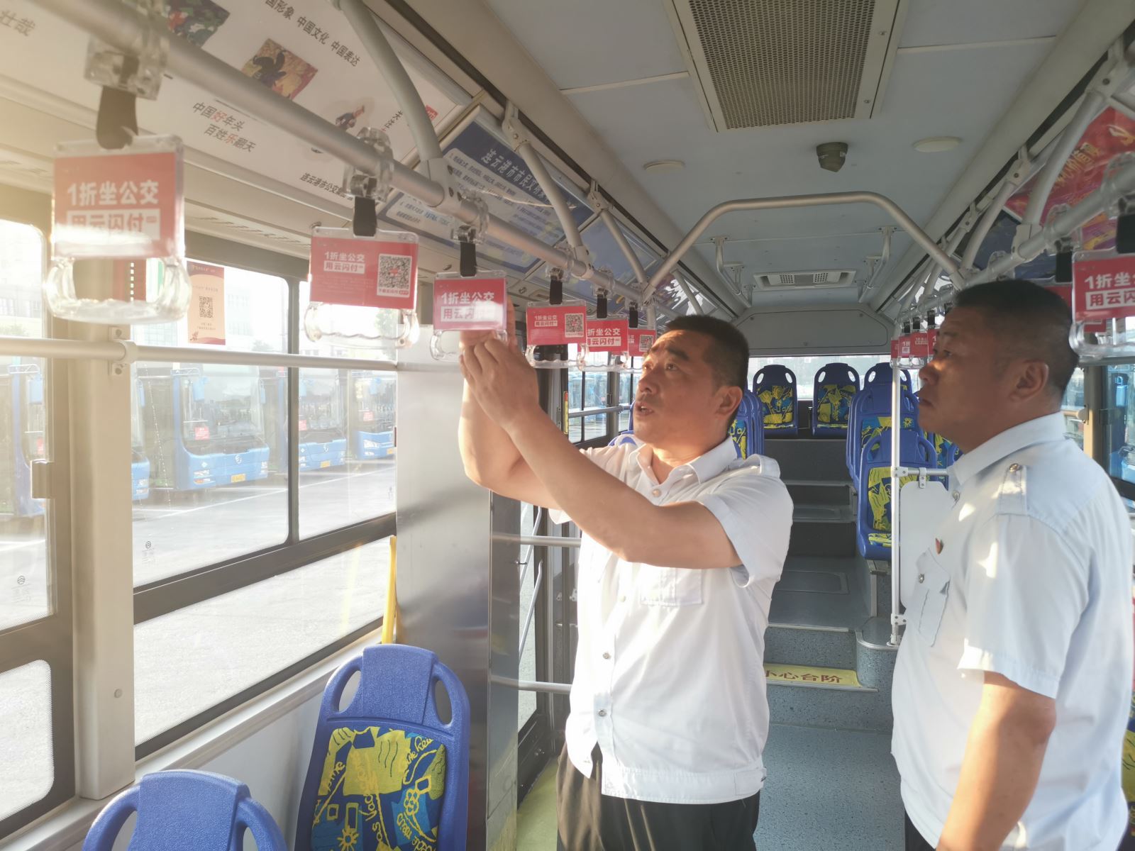 公交集團(tuán)公交事業(yè)一部開展聯(lián)合大檢查 為“安全生產(chǎn)月”收好尾